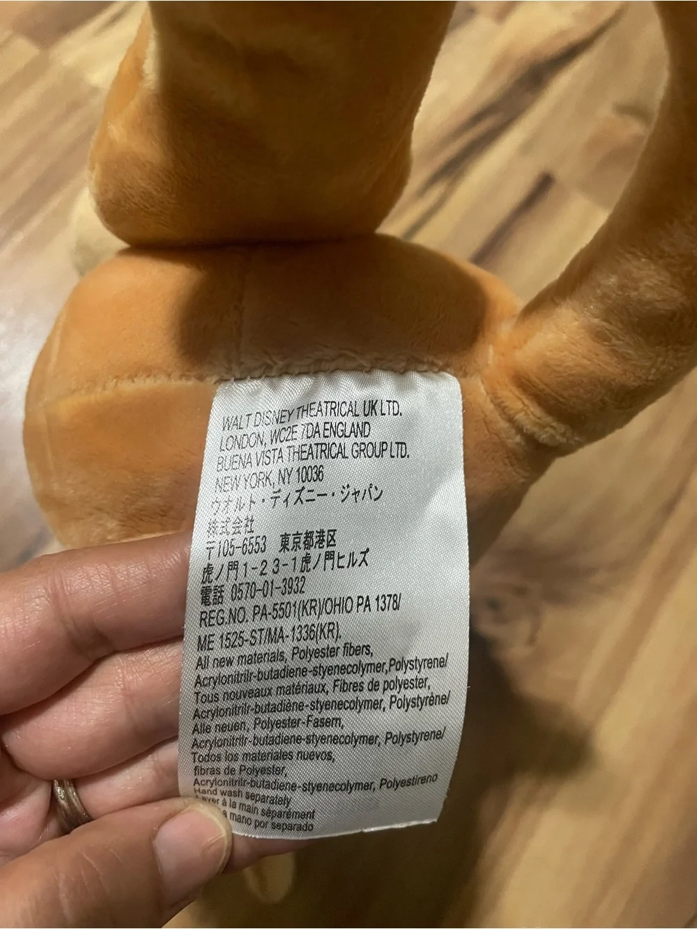 Disney The Lion King Broadway Musical Baby Simba Jointed 14